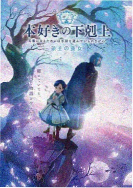 铁血战魂 - 星辰影院战争巨制